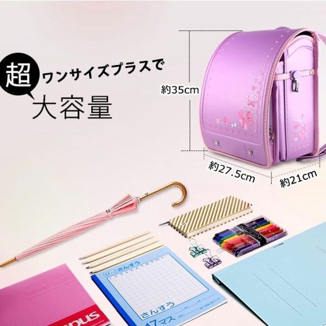 ランドセル 6年保証 おまけ付き リボン結び&刺繍 女の子 サンドベージュ