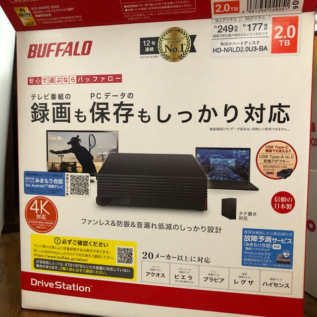 Buffalo(バッファロー)のBUFFALO 外付けHDD 2TB スマホ/家電/カメラのテレビ/映像機器(その他)の商品写真