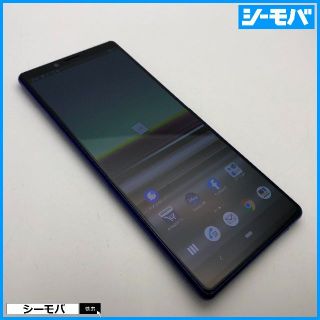 ソニー(SONY)の890 SIMフリー Xperia 1 SO-03L docomo 美品(スマートフォン本体)