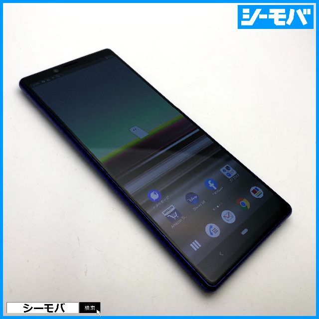 891 SIMフリー Xperia 1 SO-03L docomo 美品