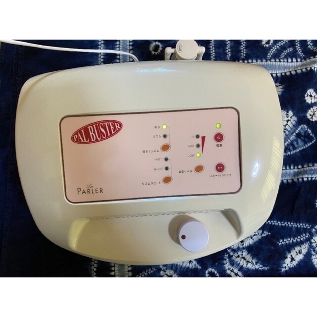 未使用品】ラ・パルレ パルバスター | www.matelec.com.ec