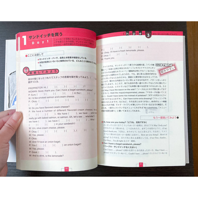 CD付きワーキングホリデー留学Live in N.Y ネイティブ英会話テキスト  エンタメ/ホビーの本(語学/参考書)の商品写真