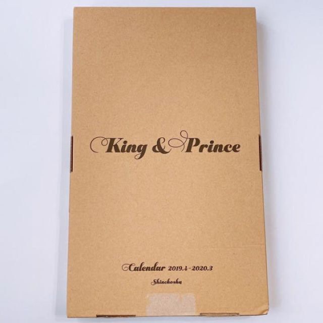 King & Prince(キングアンドプリンス)のKing & Prince カレンダー 2019.4→2020.3 美品！ エンタメ/ホビーのタレントグッズ(アイドルグッズ)の商品写真