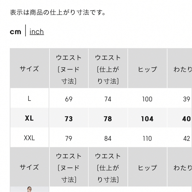 GU(ジーユー)のgu インタックワイドパンツ XL ブラウン レディースのパンツ(カジュアルパンツ)の商品写真