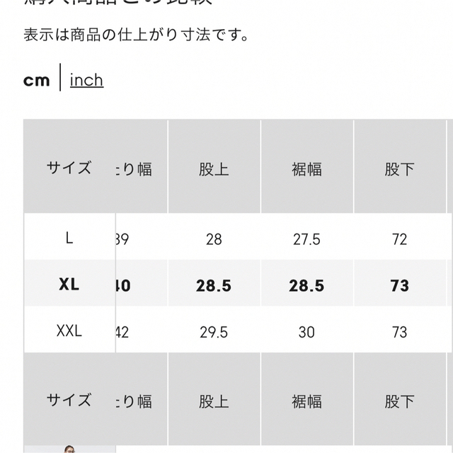 GU(ジーユー)のgu インタックワイドパンツ XL ブラウン レディースのパンツ(カジュアルパンツ)の商品写真