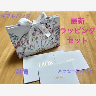 クリスチャンディオール(Christian Dior)の2023 母の日　限定　新品　ギフトラッピングセット　限定デザイン　ギフトバッグ(ショップ袋)
