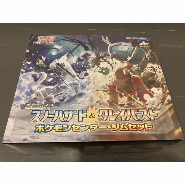 ポケモンカード ジムセット 未開封新品 【福袋セール】 www