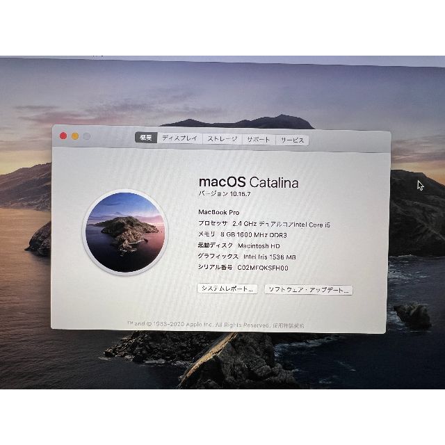 macbook pro 13インチ late2013