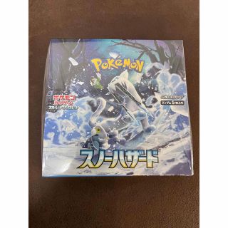 ポケモン(ポケモン)のポケモンカード　スノーハザード　1box シュリンク付き(Box/デッキ/パック)