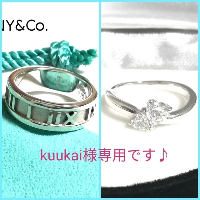 Tiffany & Co.(ティファニー)のkuukai様専用です♪リング2点 レディースのアクセサリー(リング(指輪))の商品写真