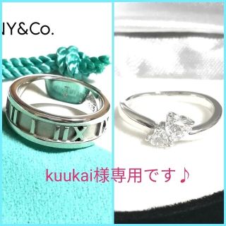 ティファニー(Tiffany & Co.)のkuukai様専用です♪リング2点(リング(指輪))