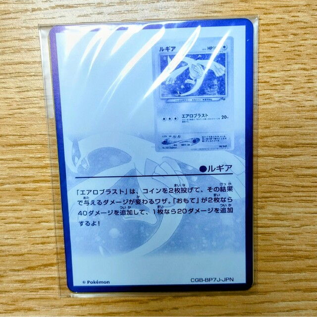 ポケカGB2 旧裏 特典カード【希少品,新品未開封】ルギア GR団の ...