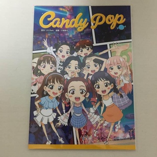 TWICE Candypop comic book トレカ　モモ