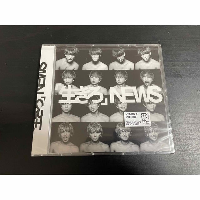 NEWS(ニュース)の「生きろ」 エンタメ/ホビーのCD(ポップス/ロック(邦楽))の商品写真