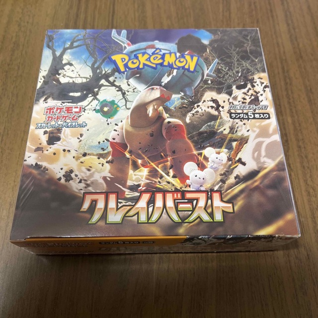 ポケカ　ポケモンカード　クレイバースト box シュリンク付き