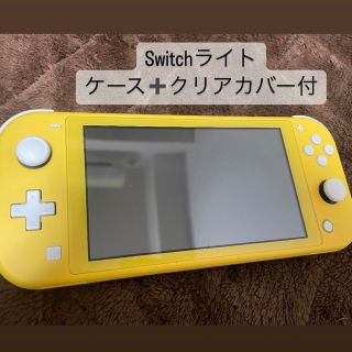 ニンテンドースイッチ(Nintendo Switch)のNINTENDO SWITCH LITE(家庭用ゲーム機本体)