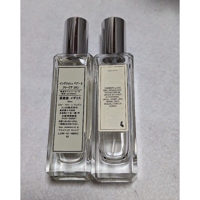 Jo Malone(ジョーマローン)のジョーマローンロンドンイングリッシュペア＆フリージアコロン30ml×2本 コスメ/美容の香水(その他)の商品写真