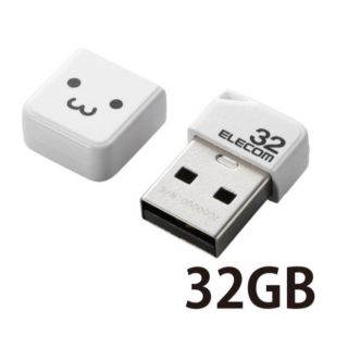 エレコム(ELECOM)の［新品］USBメモリ 32GB(PC周辺機器)