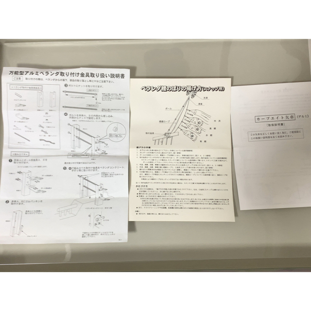 ✨高級鯉のぼり✨ 久月特選 こいのぼり すめらぎ 付属品完備 8