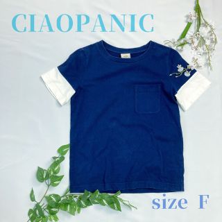 チャオパニック(Ciaopanic)のCIAOPANIC チャオパニック Tシャツ バイカラー レトロ 韓国 夏服 夏(Tシャツ(半袖/袖なし))