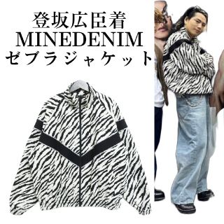 2021春の新作 登坂広臣着用 Minedenim マインデニム ジャケット