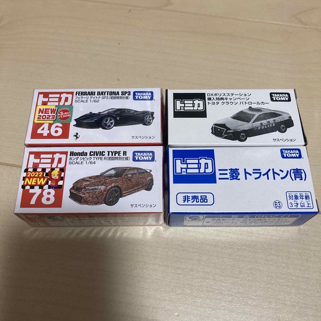 MINI GT 12台セット バラ売り不可