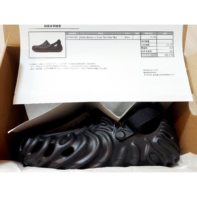 Salehe Bembury x Crocs