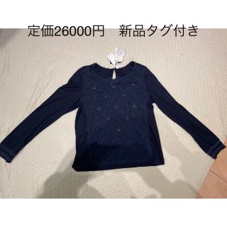 インゲボルグ(INGEBORG)の【値下げ】INGEBORG 紺色　カットソー　新品未使用タグ付き(カットソー(長袖/七分))