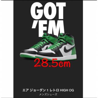 ジョーダン(Jordan Brand（NIKE）)のNIKE AIR JORDAN 1 HIGH OG 28.5cm (スニーカー)