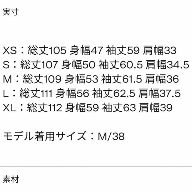 最終価格　マリメッコ  ウニッコ　ワンピース　XLサイズ