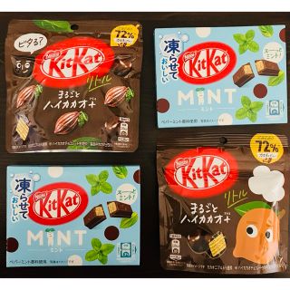 ネスレ(Nestle)の4点セット🌈まるごとハイカカオ など(菓子/デザート)