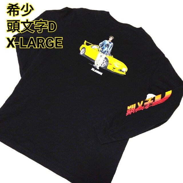 XLARGE - 激レア 希少 X-LARGE 頭文字D コラボ ロンT ブラック 長袖 黒