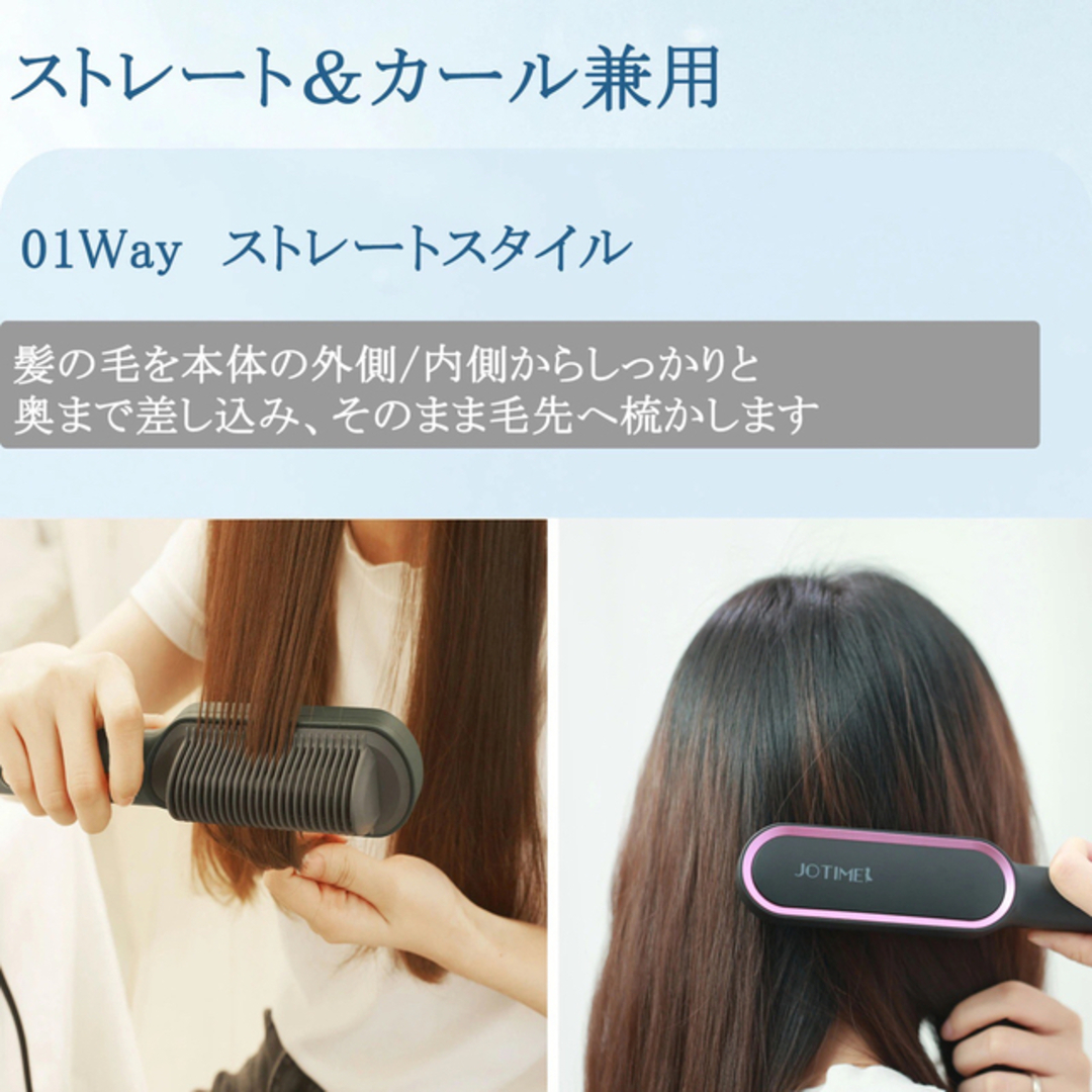 ヘアアイロン ブラシ ヒートブラシ ストレート カールヘアアイロン 2way スマホ/家電/カメラの美容/健康(ヘアアイロン)の商品写真