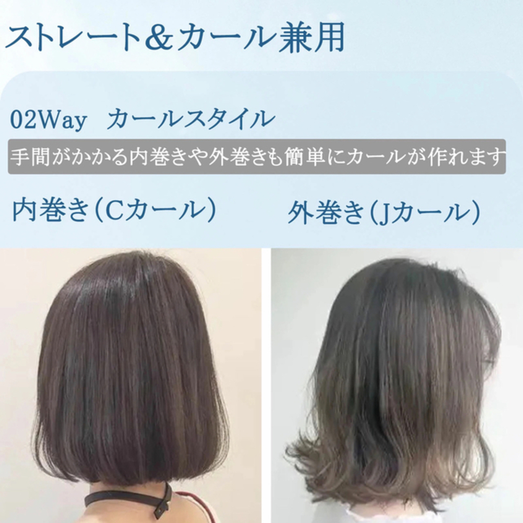 ヘアアイロン ブラシ ヒートブラシ ストレート カールヘアアイロン 2way スマホ/家電/カメラの美容/健康(ヘアアイロン)の商品写真