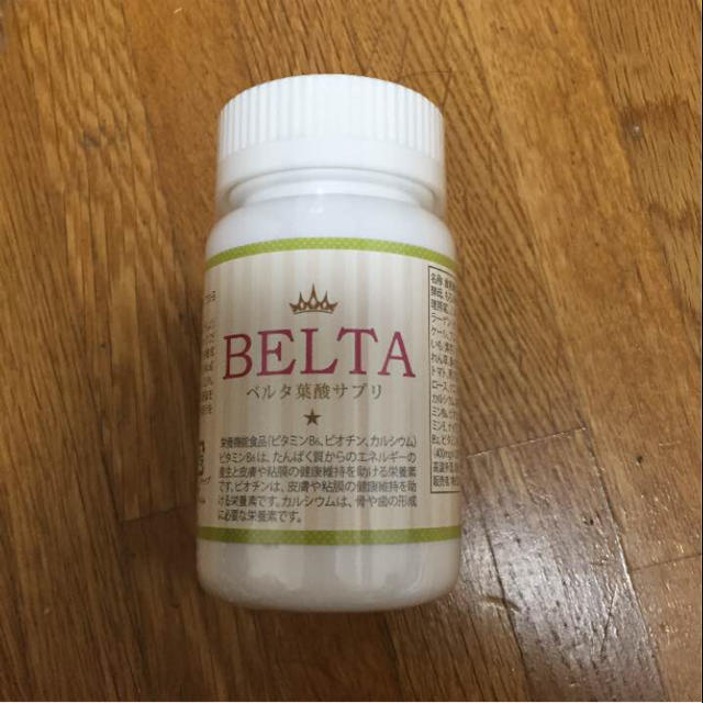 新品未開封☆BELTA葉酸 食品/飲料/酒の食品(その他)の商品写真