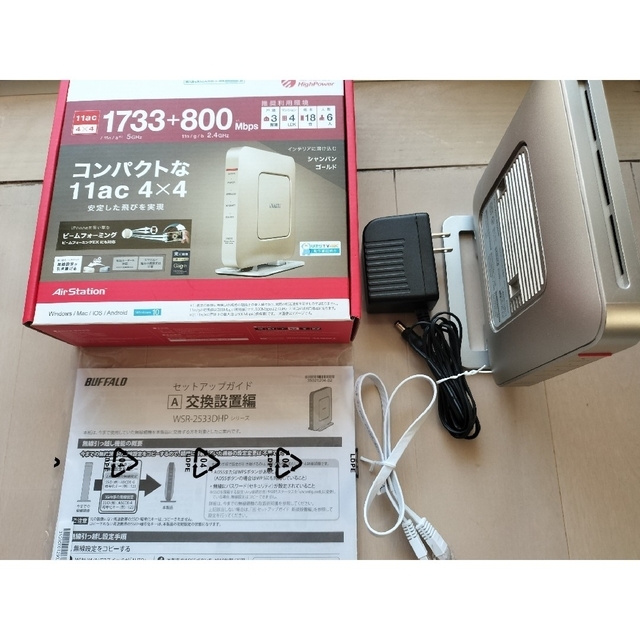 Buffalo(バッファロー)のbuffalo 無線ルーター WSR-2533DHP/M-CG スマホ/家電/カメラのPC/タブレット(PC周辺機器)の商品写真