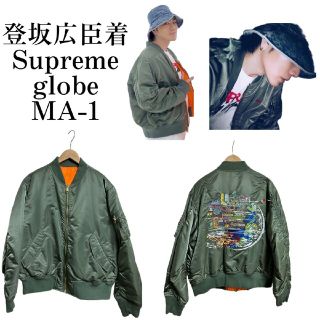 Supreme - Supreme シュプリーム glove ma-1 Lサイズ 登坂広臣着の通販