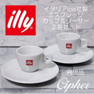 最高の品質の 【新品未使用】希少完売品 ヒグチユウコ 猫柄 カップ