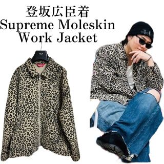 シュプリーム 登坂広臣 ブルゾン(メンズ)の通販 87点 | Supreme