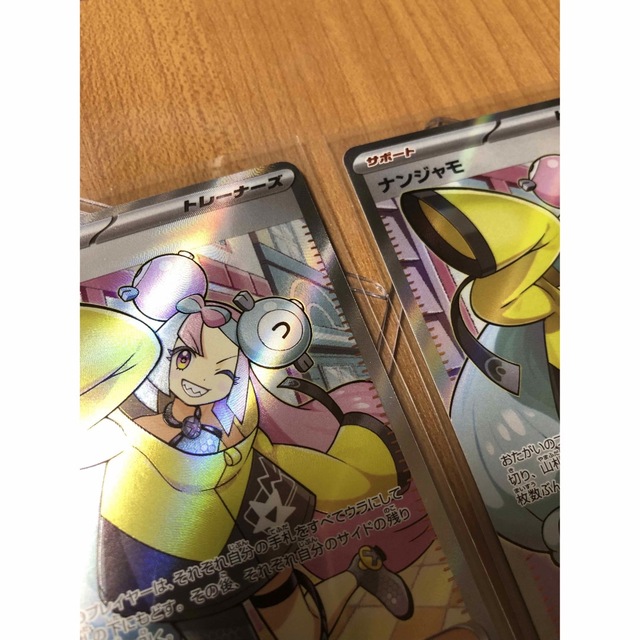 ポケモンカード ナンジャモSR 2枚 美品 クレイバースト | tspea.org