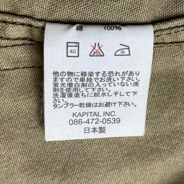 美品 希少 KAPITAL キャピタル リングコート 迷彩 カモフラ サイズ0