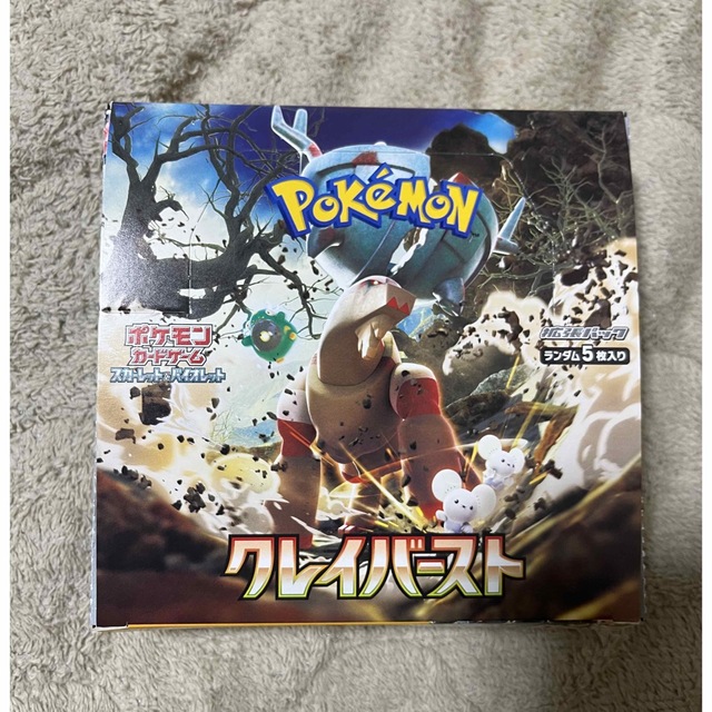 【シュリンク付、切れ目あり】ポケモンカードクレイバースト1BOX 新品未開封