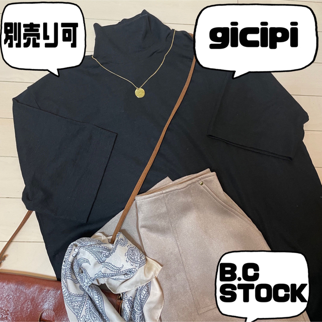 gicipi(ジチピ)の春夏のコーディネート服　バラ売り可　新品！ジチピ　ベーセーストック レディースのレディース その他(セット/コーデ)の商品写真