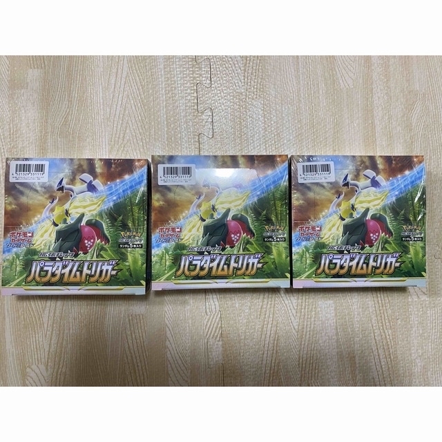 ポケモンカード　パラダイムトリガー3BOX ポケセン産　シュリンク付き新品未開封