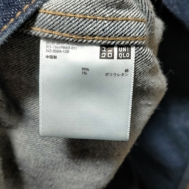 UNIQLO(ユニクロ)のユニクロ デニムジャケット Gジャン メンズ M メンズのジャケット/アウター(Gジャン/デニムジャケット)の商品写真