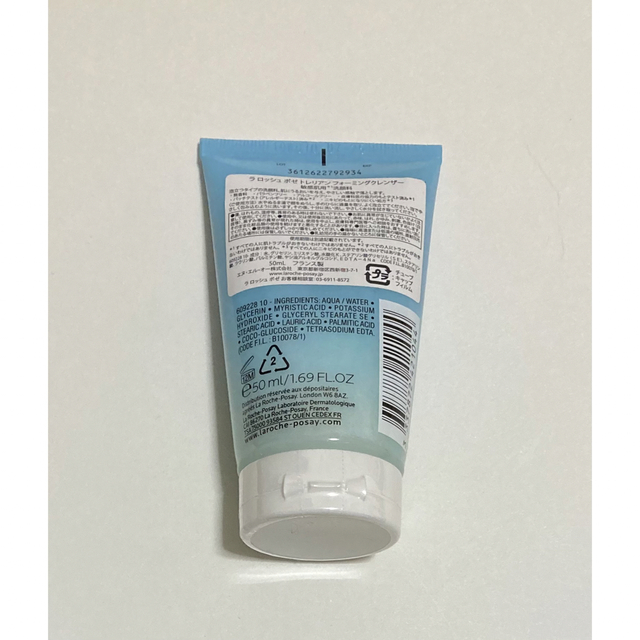 LA ROCHE-POSAY(ラロッシュポゼ)の【新品】ラロッシュ ポゼ トレリアン フォーミング クレンザー 50ml×4本 コスメ/美容のスキンケア/基礎化粧品(洗顔料)の商品写真