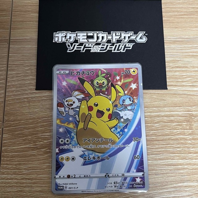 ポケモンカード ピカチュウ セブンイレブン プロモ - シングルカード