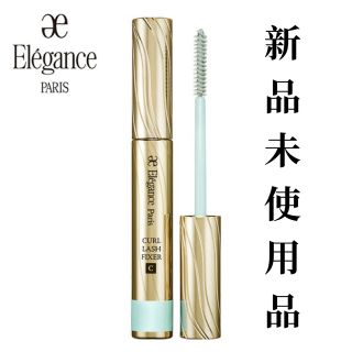 エレガンス(Elégance.)の新品未使用Elegance(エレガンス)マスカラ下地(ビューラー・カーラー)