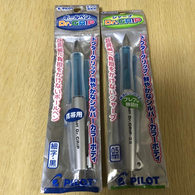 PILOT - Dr.GRIP ドクターグリップ ボールペン シャープ 廃盤の PILOT - Dr.GRIP ドクターグリップ ボールペン シャープ 廃盤の