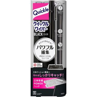 クイックルワイパー ブラックカラー フロア用掃除道具 本体　スイスイかんたん..(日用品/生活雑貨)